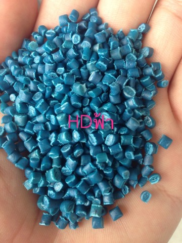 เม็ดพลาสติก HD ฟ้า